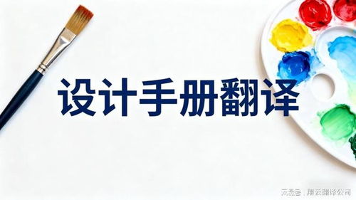永康翻譯公司 高效專業(yè)的五金配件出口認證材料翻譯服務