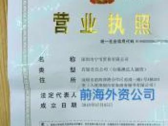 企業(yè)資產(chǎn)與服務(wù)的多元轉(zhuǎn)讓 深圳前海資本管理、外資公司、重慶翻譯與基礎(chǔ)軟件服務(wù)